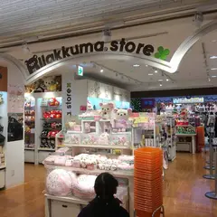 リラックマストア 東京駅店