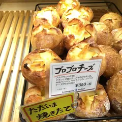 ブーランジェリー・ボヌール 東京ミッドタウン日比谷店