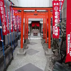 田螺稲荷