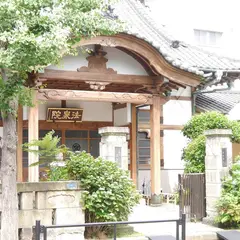 平河山法泉院