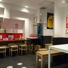 丸高中華そば 神戸二宮店