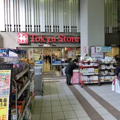 東急ストア 学芸大学店