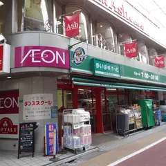まいばすけっと 学芸大学東口店