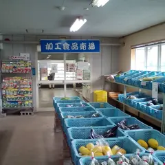 美咲町物産センター