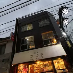 cana tokyo