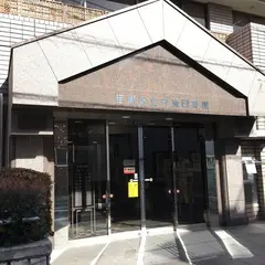 守屋図書館