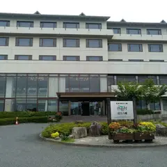 休暇村近江八幡東館