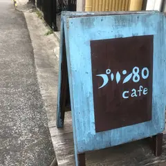 プリン 80 カフェ