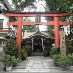 三崎稲荷神社