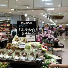静岡伊勢丹