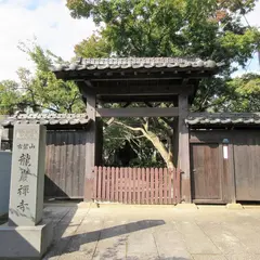 龍巌寺