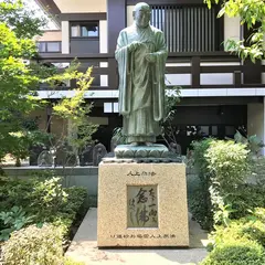 雲光院