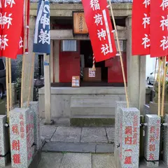 正木稲荷神社