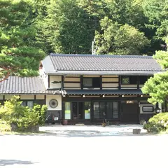 民宿甚左衛門