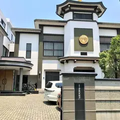 済生院雙樹寺
