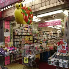 ぷちぷらコスメ 新大久保店