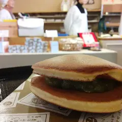 福島家