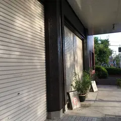 WALL