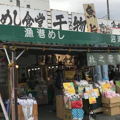 沼津港飲食店街