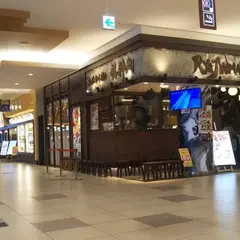 ティー ウェイ ゆめタウン廿日市店 （Tea Way）