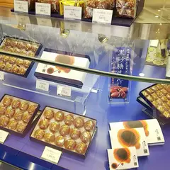 玉澤総本店一番町店