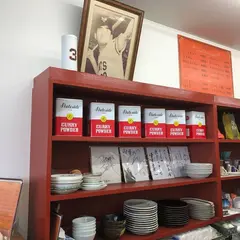 カレーショップ９０番