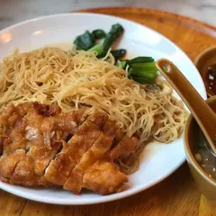 シンガポール海南鶏飯 汐留シティセンター店
