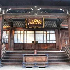福蔵院