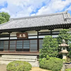 高源院