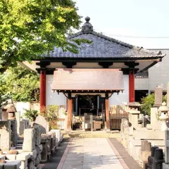 乗泉寺 世田谷別院