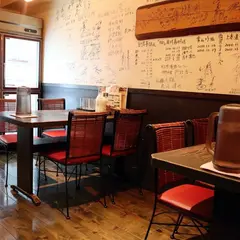 御肉 南船場店