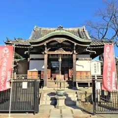 大黒天堂