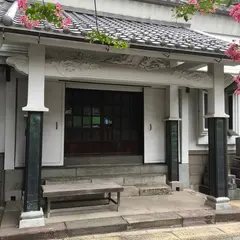 教證寺