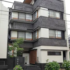 真照寺