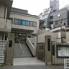 福成寺