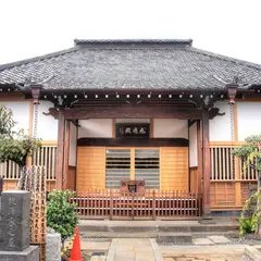 感應山常在寺