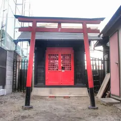 御林稲荷社