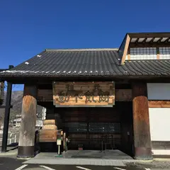 ほうとう不動 河口湖北本店