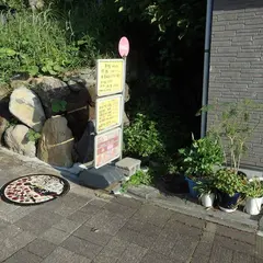 梅の家
