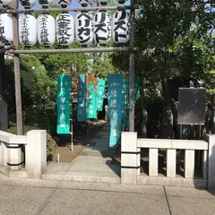 久米平内堂