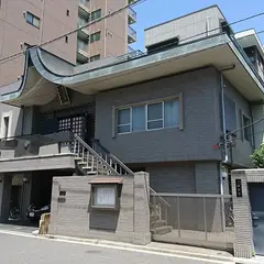 円照寺