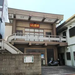 浄土眞宗大谷派佛頂山光円寺