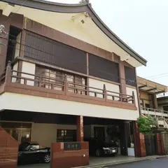なつめ寺
