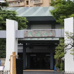 日蓮正宗久遠山常泉寺