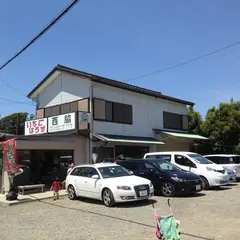 いちごはうす西脇