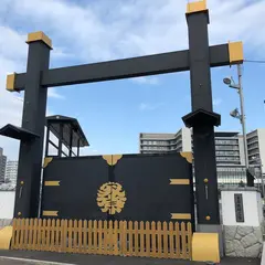 家原城跡