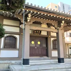 長松寺
