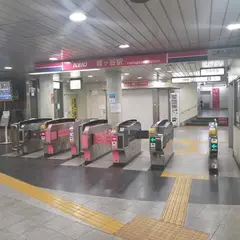幡ヶ谷駅