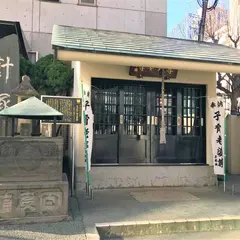 正受院