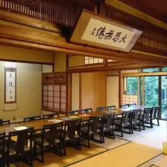 専福寺